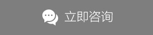 點(diǎn)金咨詢(xún)